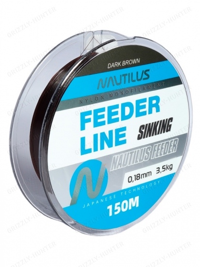 Леска Nautilus Feeder sinking 0,18мм, 3.5кг, 150м dark brown     
