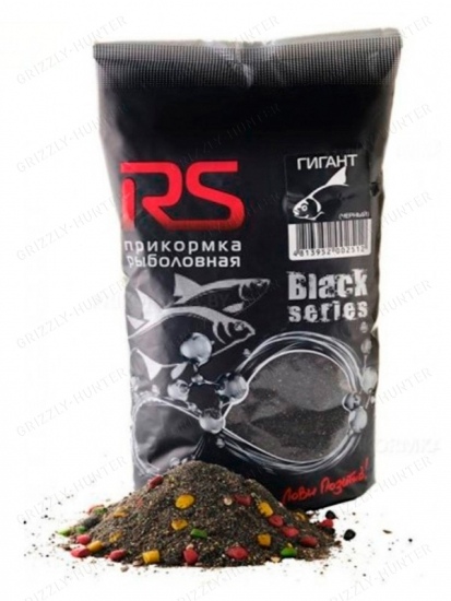Прикормка RS black series Гигант (черный) 1 kg 