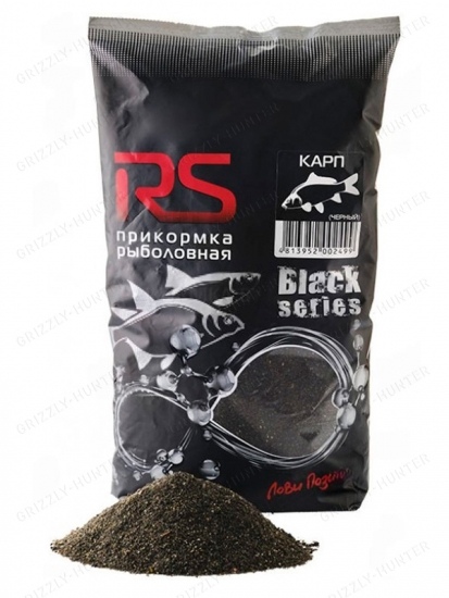 Прикормка RS black series Карп (черный) 1 kg 