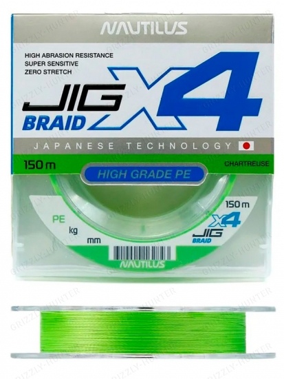 Шнур Nautilus X4 Jig Braid Chartreuse d-0.12 6.8кг 1.0PE 150м