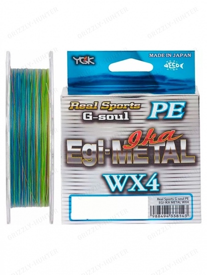 Шнур YGK G-Soul EGI Metal 150m-0.8/0.148mm 14lb (d701-080) 